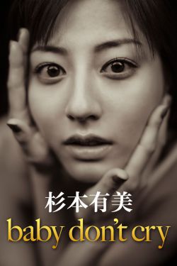 二人世界免费观看高清完整版暖爱